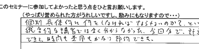 �A���P�[�g���ʂP