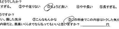 �A���P�[�g���ʂS
