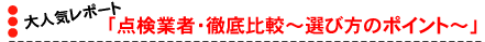 �u�_���ƎҁE�O���r�`�I�ѕ��̃|�C���g�`�v